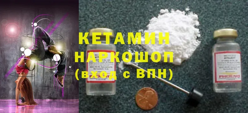 Купить наркотик Богданович Cocaine  АМФ  Меф мяу мяу  Alpha PVP  Гашиш  Канабис 