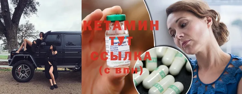 хочу   Богданович  Кетамин ketamine 